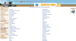Desktop Screenshot of news.vpole.ru