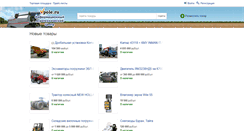 Desktop Screenshot of doska.vpole.ru